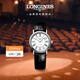 浪琴（LONGINES）瑞士手表 時(shí)尚系列 機械皮帶女表L43224112