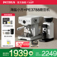 柏翠意式咖啡機濃縮家用小型58mm全半自動(dòng)咖啡機蒸汽打奶泡精準控溫海鹽小方 PE3833 節日送禮物 3833+PE3788磨豆機套裝