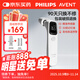 AVENT飛利浦新安怡醫用級耳溫槍精準紅外體溫計老人兒童嬰兒電子溫度計