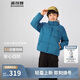 波司登25年羽絨服男女兒童5A抗菌4防寬松立領(lǐng)外套T250246910DS