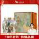 八馬茶業(yè)烏龍茶 鐵觀(guān)音陳香型老鐵10年特級245g 禮盒裝茶葉教師節送禮