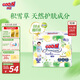 大王【品牌直供 安心品質(zhì)】天使自然之恩拉拉褲XXL28片(大于等于15kg)