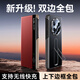 摩斐【全包精孔鏡頭丨升級雙邊全包丨支持無(wú)線(xiàn)快充】適用華為MateX5手機殼x5典藏版X3超薄真皮保護套 【羽砂黑】X5定制款丨雙邊全包 防摔手感兼具丨支持無(wú)線(xiàn)快充丨為您甄選頂配