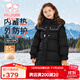 富羅迷女童羽絨服冬季兒童加厚保暖白鴨絨外套洋氣拜年服 黑色 150cm 