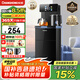 長虹茶吧機(jī)家用【家電國家補(bǔ)貼】飲水機(jī)客廳茶吧柜一體語音智能下置水桶燒水壺立式泡茶機(jī)CH-T3902CDS