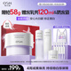 歐詩(shī)漫（OSM）歐詩(shī)漫舒顏修白精華霜50g