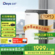 德業(yè)（Deye）除濕機(jī)/抽濕機(jī) 除濕量50升/天 家用地下室復(fù)式別墅商用大功率工業(yè)吸濕機(jī)器 手機(jī)智控DYD-D50A3