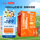 諾特蘭德左旋肉堿100000運(yùn)動(dòng)健身飲料 左旋十萬10萬便攜袋裝 橙子味100袋