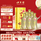 口子窖 5年型 兼香型白酒 40.8度 400ml*6瓶 整箱裝 低度白酒