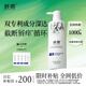 舒霖 去屑止癢洗發(fā)水控油清爽洗發(fā)露去油蓬松洗頭膏500g男士女士通用