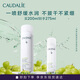 歐緹麗保濕舒緩大葡萄噴霧200ml 爽膚水溫和敏感肌  七夕情人節(jié)禮物