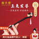 周大金 CHOW TAI KING和田玉兔發(fā)簪女生檀木簪子國風(fēng)發(fā)飾古風(fēng)頭飾流蘇生日禮物送女朋友 和田玉兔發(fā)簪【空運次日達】