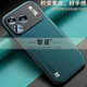 黎星適用蘋(píng)果17promax手機殼17Air新款iPhone17Pro保護殼素皮全包防摔蘋(píng)果17外殼男女高級感商務(wù)高檔殼 青山黛輕奢風(fēng)【收藏+加購】下單送禮品 蘋(píng)果17 Air