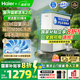 海爾（Haier）凈水器家用鮮活水2.0瞬時1200G凈水機5年長效RO膜廚下式凈飲機0陳水母嬰直飲水機 【凈水器金榜】鮮活水2.0雙出水