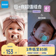 MAM美安萌安撫奶嘴6個月以上 supreme系列 日用+夜用雙支裝