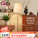 Paulmann P德國(guó)柏曼復(fù)古落地?zé)?客廳沙發(fā)邊臥室床頭立式臺(tái)燈現(xiàn)代簡(jiǎn)約燈具