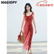 MAGIOPY國(guó)際奢侈品牌女裝連衣裙夏季新款荷葉邊設(shè)計(jì)感碎花吊帶裙子 琳瑯紅 S