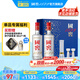 國窖1573 濃香型白酒 精美禮盒裝 送酒具 過節(jié)送禮 商務(wù)宴請 收藏擺柜自飲 38度 500mL 2瓶 藍(lán)調(diào)禮盒 送酒具