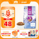 麥富迪貓糧 超肉粒凍干雙拼幼貓糧免疫護(hù)腸胃 三文魚(yú)2kg