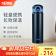 膳魔師（THERMOS）保溫杯316L不銹鋼大容量便攜水杯子定制團購生日禮物TCMO 藏藍色(NVB) 500ml
