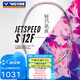 威克多（VICTOR）羽毛球拍單拍 全碳素專業(yè)速度型極速12系列JS-12二代/JS-12F球拍 JS-12F J淺牡丹紫-4U 空拍