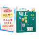 從零學(xué)電工一本通（全彩圖解+視頻學(xué)習(xí)）電工基礎(chǔ)+專業(yè)技能+電路識(shí)圖+儀器儀表