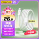 品勝（PISEN）蘋(píng)果數據線(xiàn)快充充電器線(xiàn)適用iPhone14promax/13/12/11/8/Xs手機iPad車(chē)載USB to Lightning編織 【新品編織】標準版快充2米加長(cháng)白