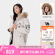 駱駝（CAMEL）【王俊凱同款】戶外極寒派克工裝羽絨服拒水羽絨外套男女冬中長款 A33CAPN145A，流光白，男女同款 M