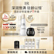 赫蓮娜HR黑繃帶50PX面霜15ml+小露珠200ml精華化妝品護(hù)膚品教師節(jié)禮物