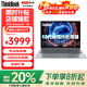 聯(lián)想聯(lián)想Thinkbook14至強(qiáng)版 酷睿2025 補(bǔ)貼20%高性能設(shè)計(jì)剪輯商務(wù)辦公大學(xué)生輕薄游戲本 爆款 Thinkbook14 16G 標(biāo)配512內(nèi)存