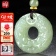 印象眸和田玉貔貅吊墜平安扣玉墜扭轉(zhuǎn)乾坤瑞獸 中款約31mm