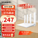 華為路由器Ax3pro new高配穿墻王WiFi6+路由器千兆家用無(wú)線(xiàn)路由器5G雙頻3000M 海思四核 一碰連網(wǎng)