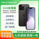 Apple/iPhone14 全網(wǎng)通5G美版無(wú)鎖原裝僅開(kāi)卡promax超廣角蘋(píng)果14Pro原裝正品二手手機便宜 蘋(píng)果14Pro 深空灰 128GB 5G全網(wǎng)通 99新