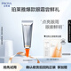 珀萊雅（PROYA）【會(huì)員嘗鮮禮】雙抗眼霜4ml【原價(jià)勿拍】