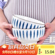 肅匠陶瓷米飯碗家用大號湯碗釉下彩面碗陶瓷餐具微波爐適用陶瓷吃飯碗 千葉草6英寸碗4只
