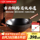 蘇泊爾（SUPOR）無涂層炒鍋家用老式鐵鍋防銹炒菜鍋34cm明火電磁爐通用 EC34AZT01
