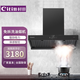 村田（citin）CXW-280-X5抽油煙機大吸力吸油煙機 免拆洗油煙機側吸式排煙機18立方爆吸煙