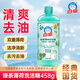 白貓綠茶薄荷洗潔精家用大瓶家庭裝宿舍學(xué)生洗碗果蔬洗滌洗滌劑 綠茶薄荷458克