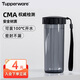 特百惠（Tupperware）瑩彩430ML塑料杯男女士學(xué)生夏季運動(dòng)水杯子戶(hù)外便攜大容量 酷炫黑