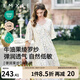 嫚熙（EMXEE）春夏季牛油果綾羅紗薄款月子裙哺乳睡裙孕婦待產(chǎn)裙 密林花信 XL