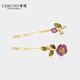奢蔻（Cercoo）Cercoo/奢蔻莫奈玫瑰花園系列一字邊夾一對(duì)劉海夾發(fā)卡子頭飾發(fā)飾 紫色