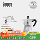 比樂(lè )蒂（Bialetti）【百年品牌】摩卡壺 經(jīng)典意式手沖咖啡壺家用濃縮手動(dòng)咖啡機禮物 【爆】經(jīng)典3杯份 120ml