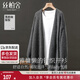 絲柏舍慵懶風(fēng)針織衫2025秋裝新款女裝時(shí)尚簡(jiǎn)約寬松長(cháng)袖開(kāi)衫上衣