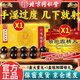 【官方正品】北京同仁堂 六味地黃丸大蜜丸 補(bǔ)腎強(qiáng)身陽痿早泄壯陽藥用手過度男人專用硬的快非處方男科用藥 強(qiáng)力組合【手淫過度幾下就射】1盒大蜜丸+1盒鎖陽