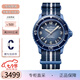 寶珀（blancpain）XS.WATCH聯(lián)名五十噚系列腕表經典男女自動機械手表七夕送禮 SO35A100大西洋
