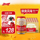 百威啤酒經(jīng)典純生330ml*24聽整箱裝新舊包裝隨機(jī) 