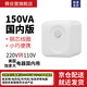 舜150VA純銅變壓器 220V轉(zhuǎn)110V便攜小型電源電壓轉(zhuǎn)換器 進(jìn)口美國加拿大電器國內(nèi)用 無線帶開關(guān)【JDZY-E1501】