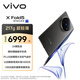 vivo X Fold5 12GB+256GB 鈦度 217g超輕薄 等效6000mAh藍(lán)海電池 超可靠三防折疊屏 AI 折疊屏 手機(jī)