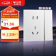 公牛（BULL）開關(guān)插座 G60系列一開雙控五孔帶開關(guān)插座超薄面板G60E334暮雪白