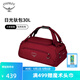 OSPREY Day lite Duffel 30/45/60 小鷹日光登山旅行馱包挎包 紅色30L O/S